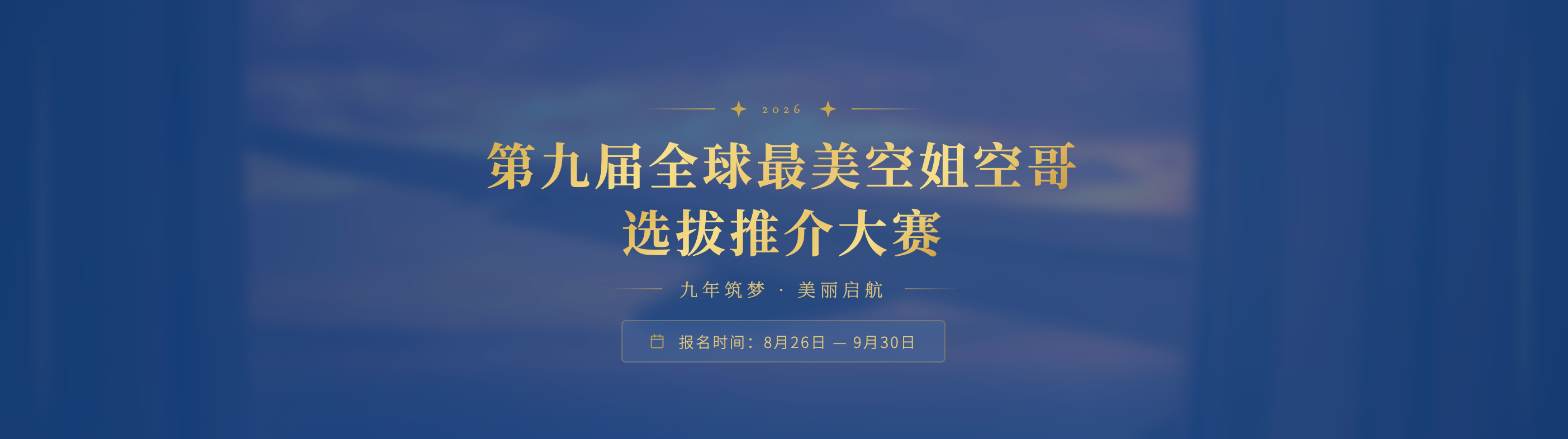 脊梁行动
